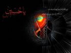 پس زمینه - محرم - امام حسین پس زمینه - محرم - امام حسین